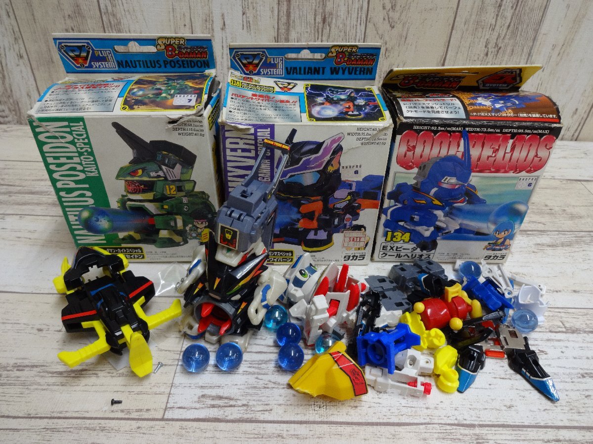 2025年最新】Yahoo!オークション -ビーダマン ジャンクの中古品