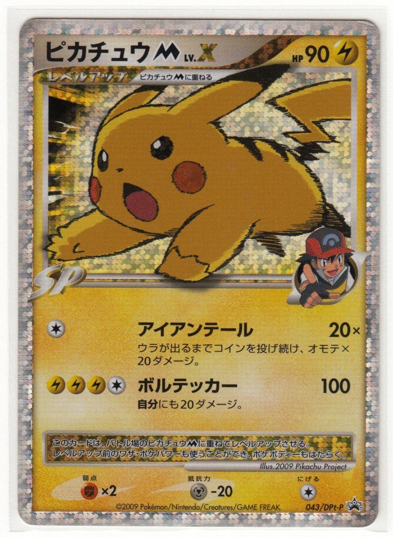 2025年最新】Yahoo!オークション -ポケモンカード lv.xの中古品
