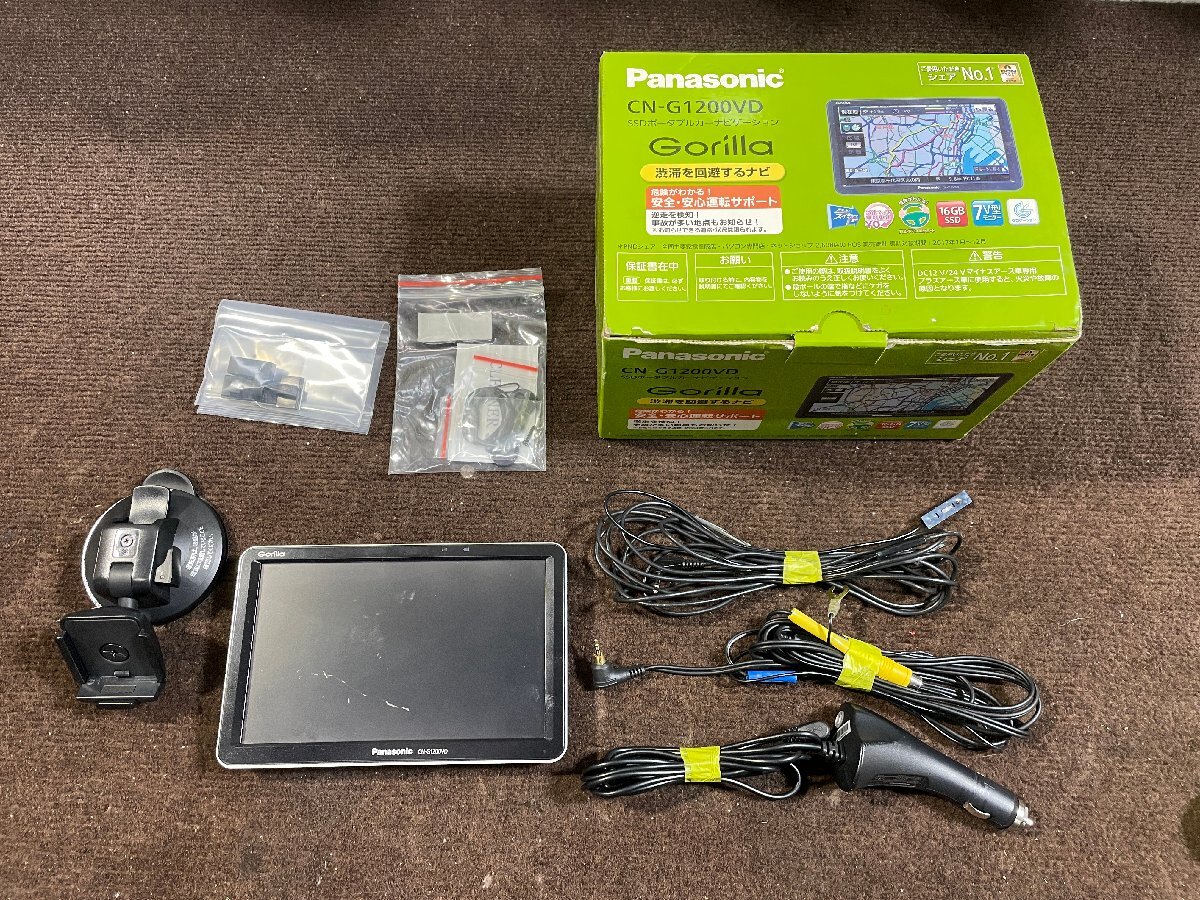 2025年最新】Yahoo!オークション -ゴリラ ナビ 1200の中古品