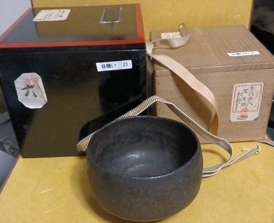 楽焼　表千家流　作者不明　黒楽平茶碗　共箱　無傷　書付なし。 楽焼 表千家流 作者不明 黒楽平茶碗 共箱 無傷 書付なし。 工芸品