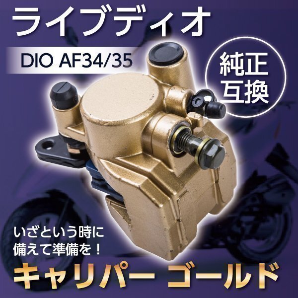 未使用 SPORT ブレーキキャリパー ゴールド 並行輸入品】 200MM バイク用ブレーキキャリパー ディスクセット