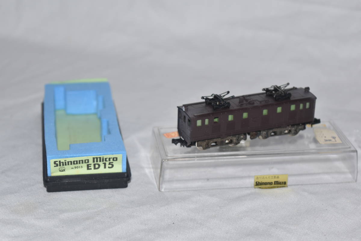 希少　アンティーク鉄道模型　SinanoMicro　ＥＤ１５