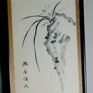 絵画 墨絵 幽谷佳人 額付き #VivienArt