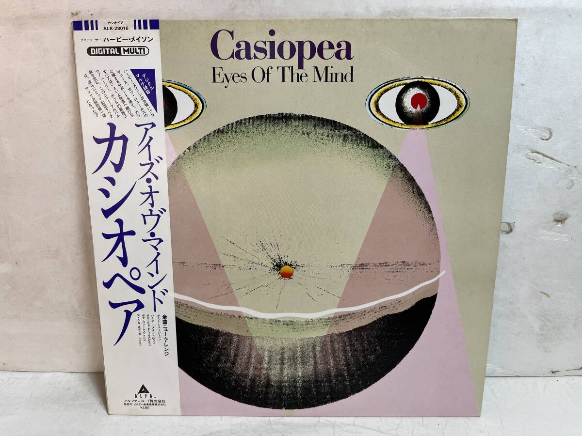 カシオペア Eyes Of The Mind LP Casiopea – Eyes Of The Mind – Vinyl (LP, Album), 1981