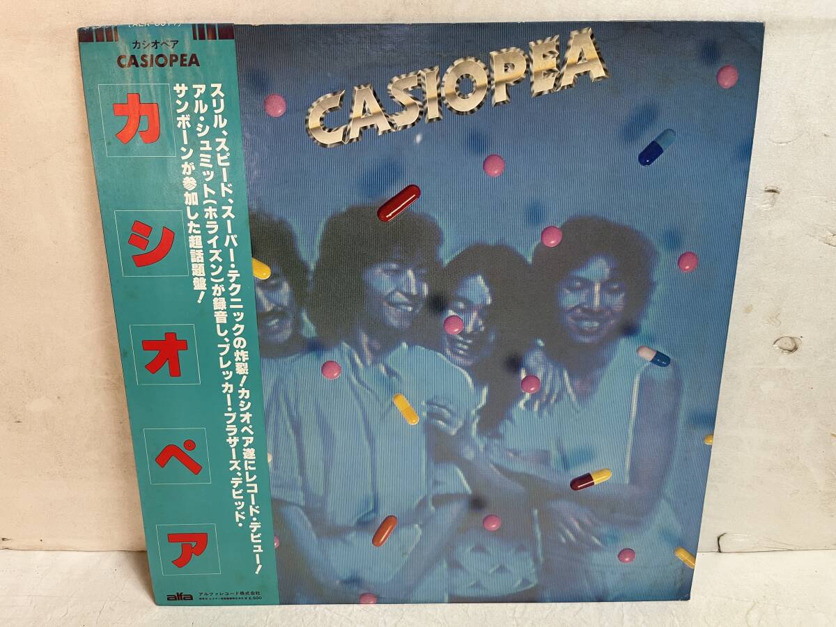 Yahoo!オークション -「6017」(フュージョン) (ジャズ)の落札