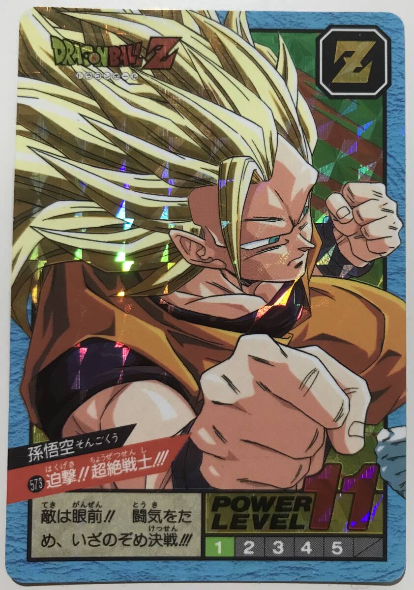 ドラゴンボール カードダス スーパーバトル　パート15フルコンプ　1995年製 ドラゴンボール カードダス スーパーバトル 15種類セット №503