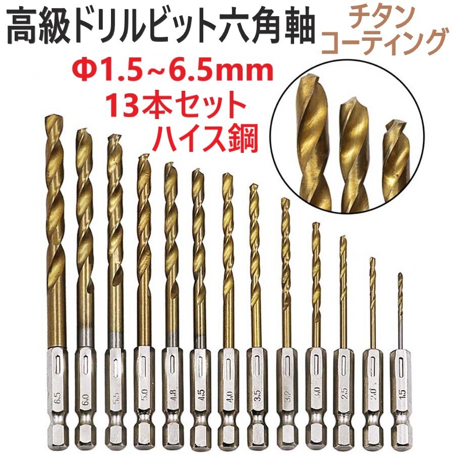 未使用ドリル、エンドミルセンター約46本セット 未使用ドリル、エンドミルセンター約46本セット 2025年最新