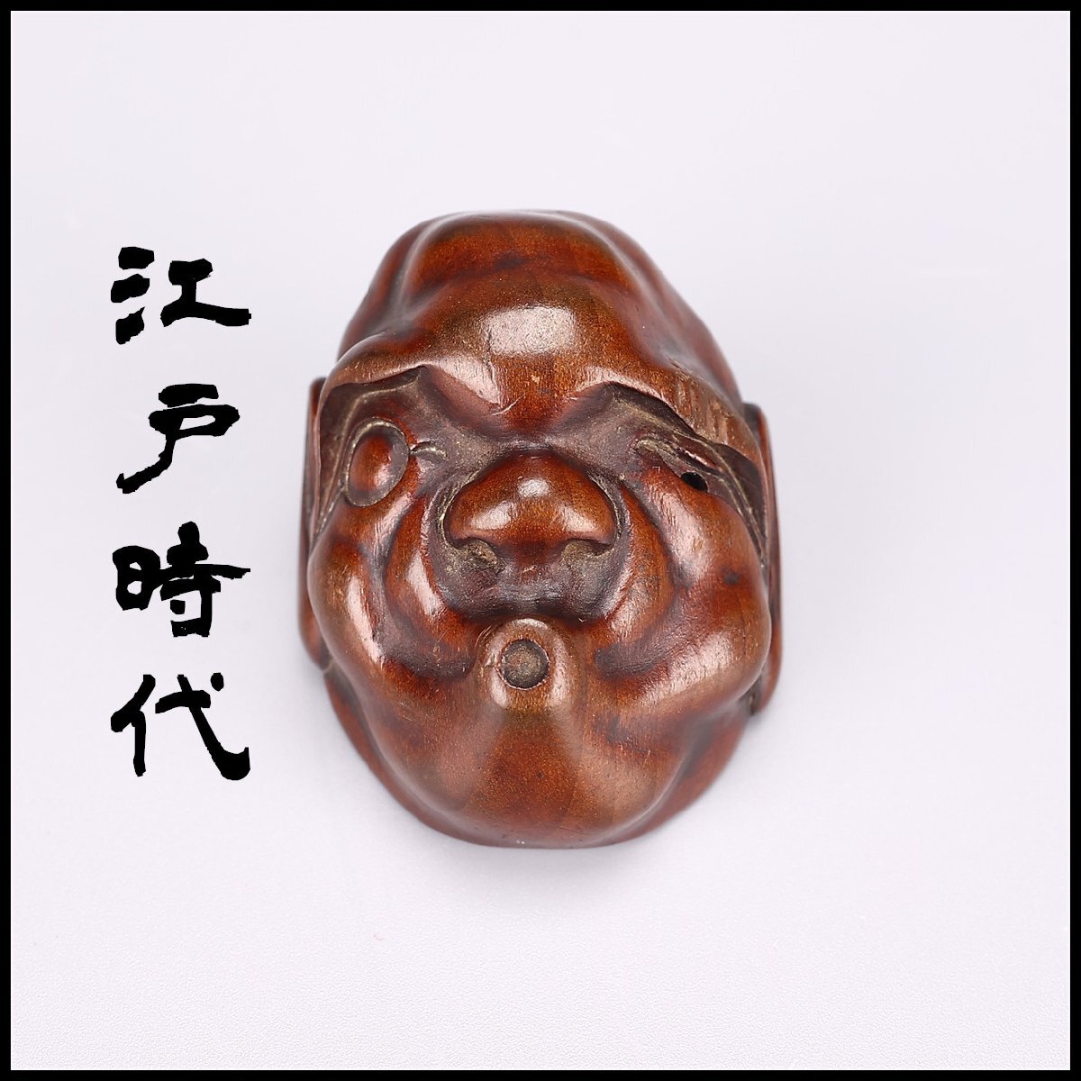 根付け　日本江戸時代 江戸時代のミニチュア…根付（ねつけ）が、一挙に展示 ＠東京国立