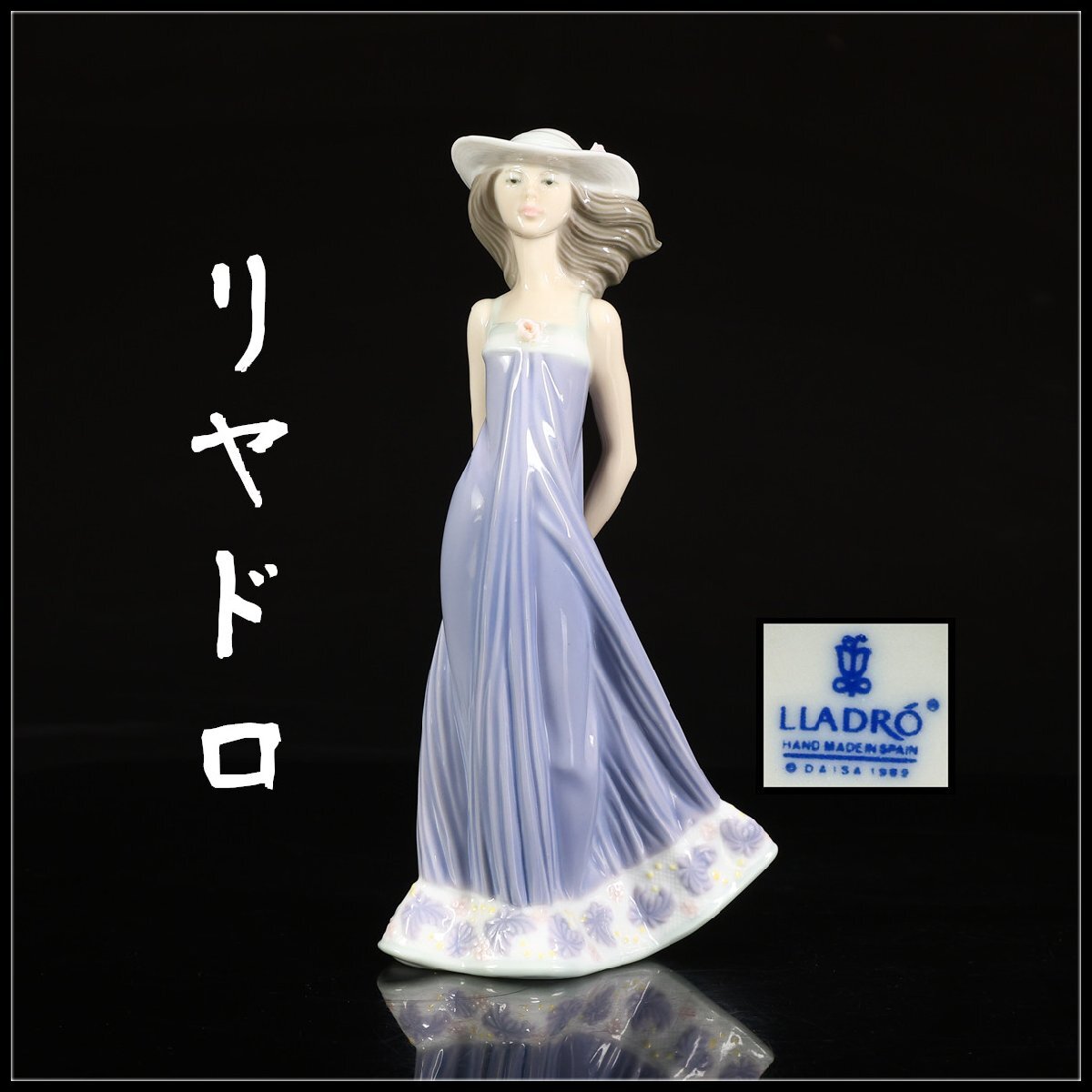 2025年最新】Yahoo!オークション -リヤドロ(リヤドロ)の中古品