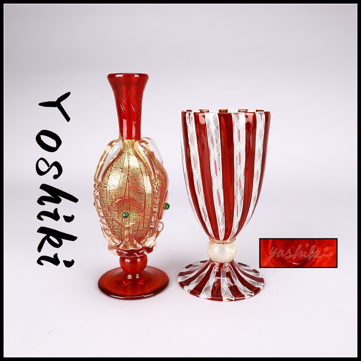 ☆ムラノ 金彩 耳付き ブルー レッド ライン 一輪挿し 花瓶 オブジェ