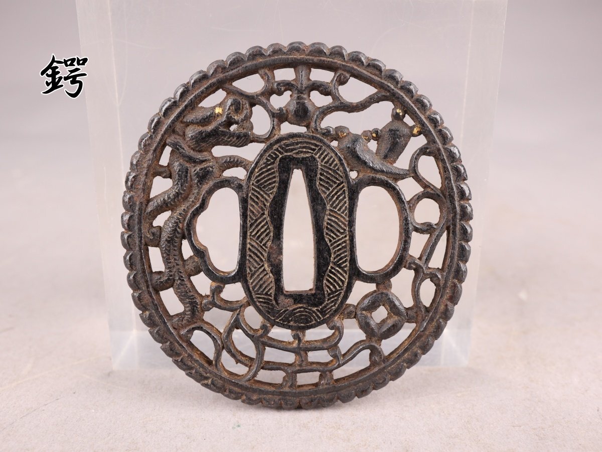 2025年最新】Yahoo!オークション -鍔 龍(鍔、刀装具)の中古品