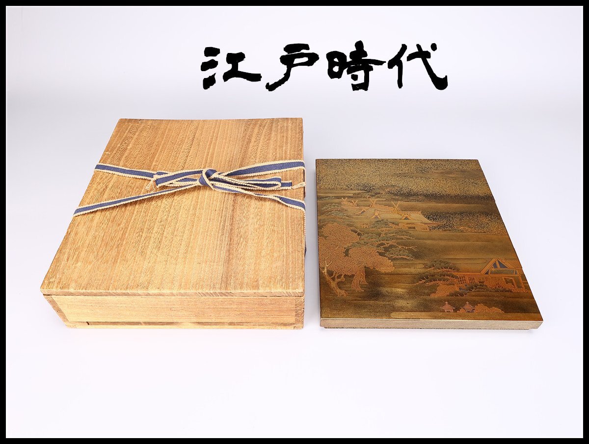 黒地金蒔絵家紋重箱（江戸～明治時代頃の婚礼調度品か？） 保障できる】 黒地金蒔絵家紋重箱（江戸～明治時代頃の婚礼調度