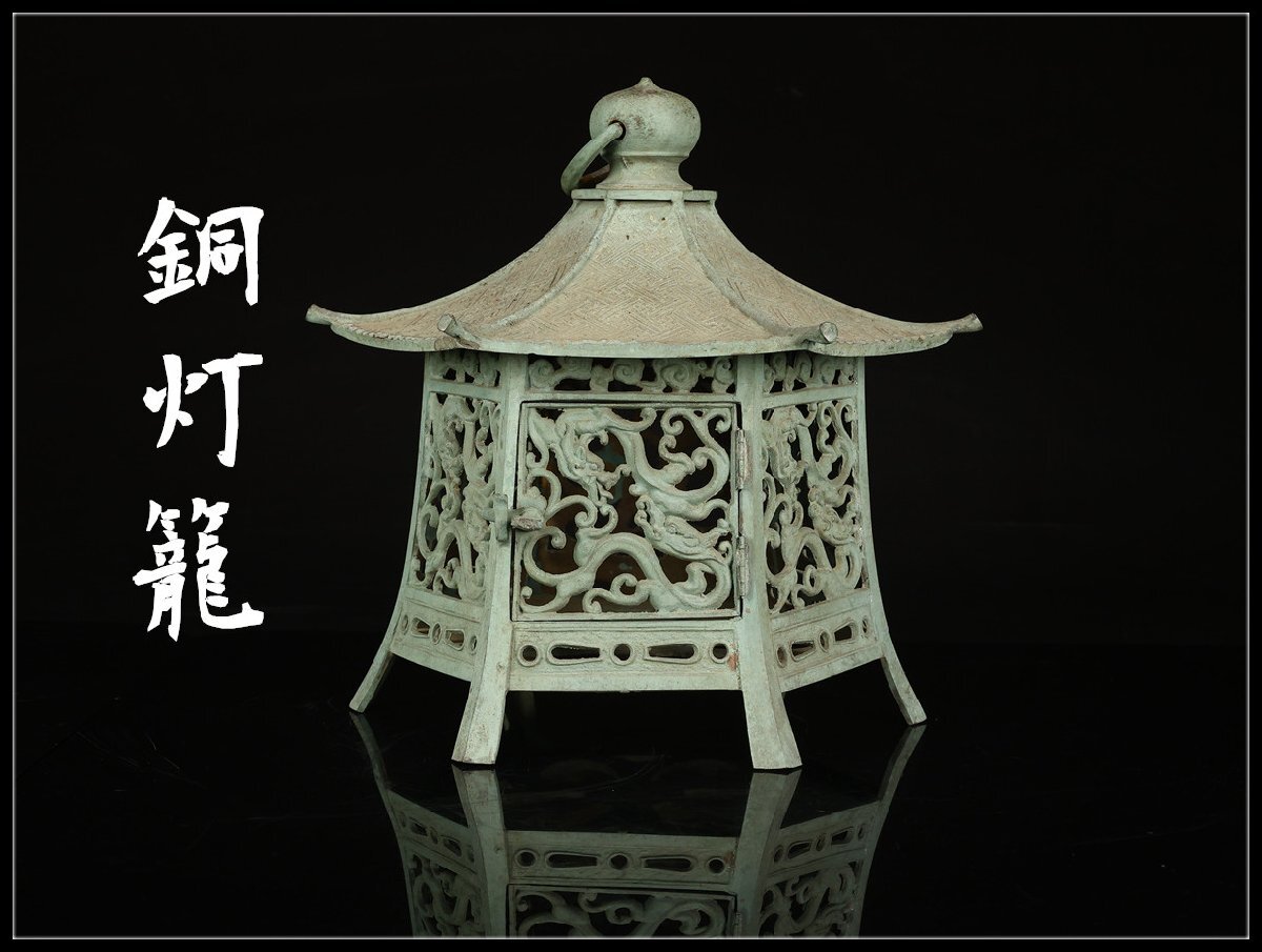 2025年最新】Yahoo!オークション -灯篭(銅製)の中古品・新品・未