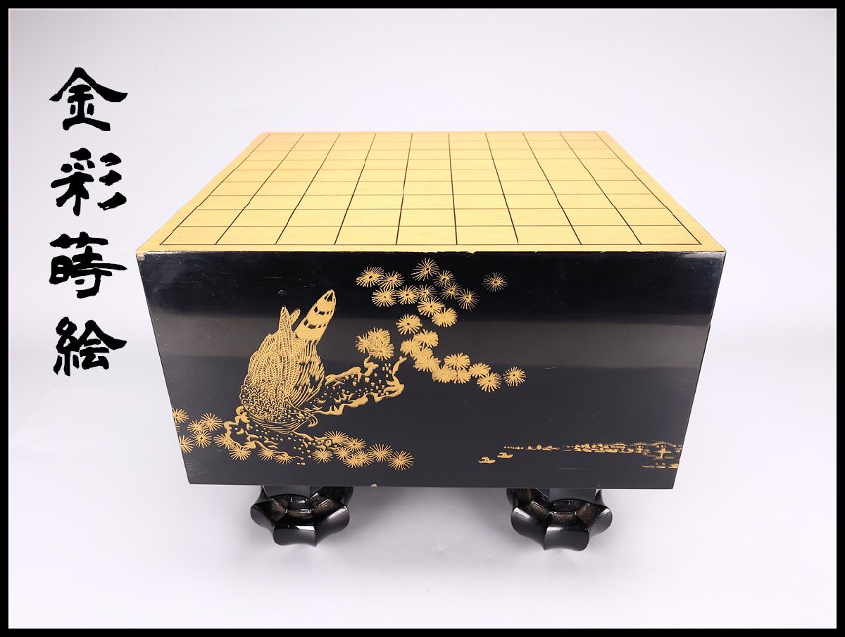 Yahoo!オークション -「碁盤 蒔絵」の落札相場・落札価格