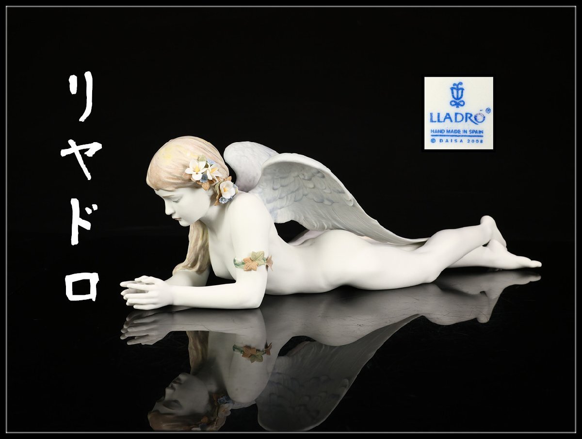 2025年最新】Yahoo!オークション -リヤドロ 天使の中古品・新品