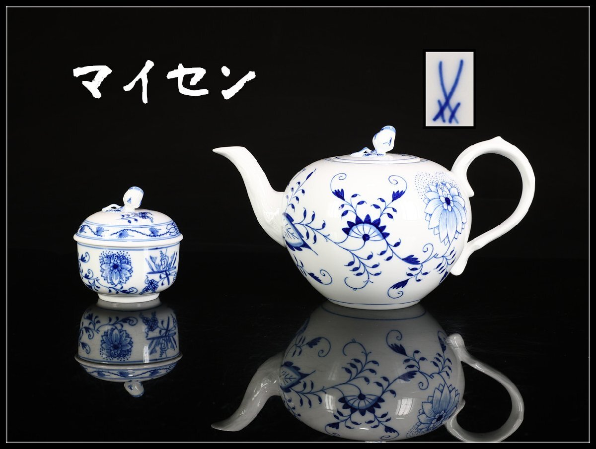 2025年最新】Yahoo!オークション -マイセン ブルーオニオンの