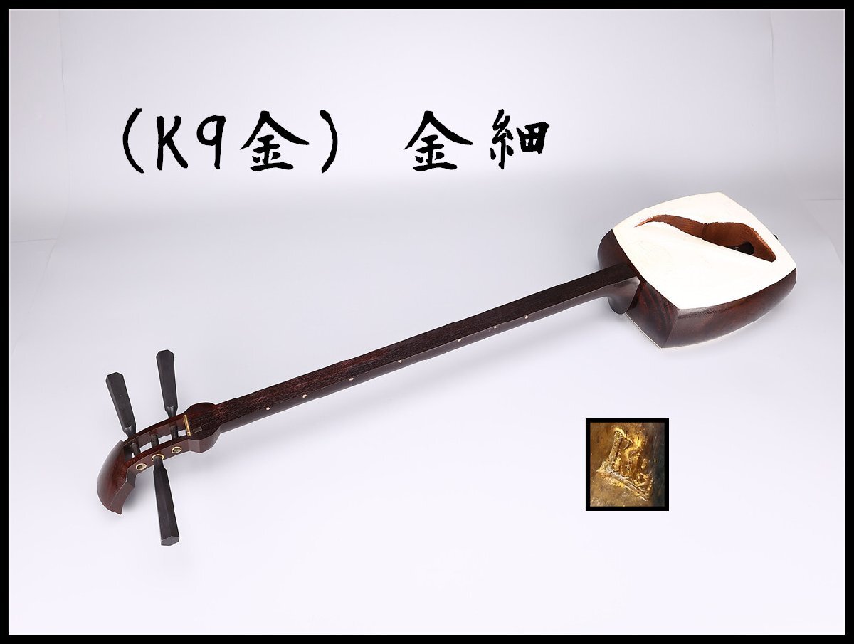 2025年最新】Yahoo!オークション -三味線 綾杉胴(本体)の中古品