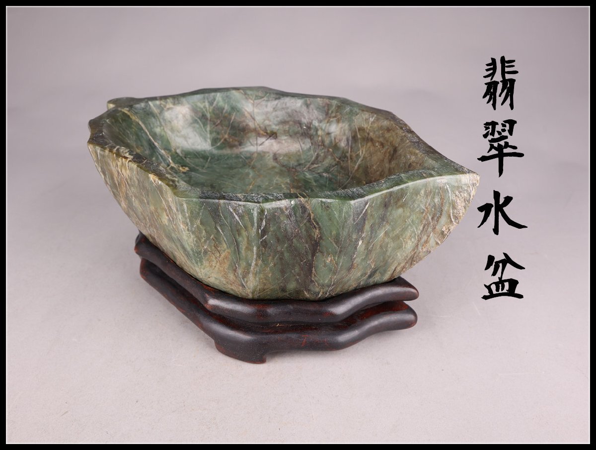 ♦鑑賞石飾り 置物？ 中国翡翠 水石 盆石 鉱物 置物 飾り 骨董品 2025年最新】Yahoo!オークション -翡翠 置物の中古品・新品・未