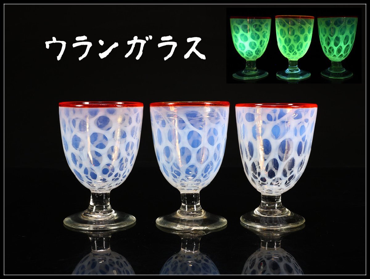 古いガラス鉢 ウラン硝子⁇ 器 皿 花器 ピンク 明治大正 レトロ アンティーク 古いガラス鉢 ウラン硝子⁇ 器 皿 花器 ピンク 明治大正 レトロ