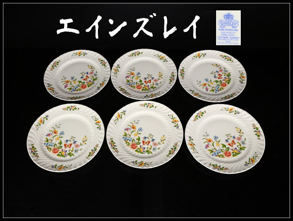 鉄砂草花文　角皿　佐久間賢司作　識箱 鉄砂草花文 角皿 佐久間賢司作 識箱 Yahoo!オークション