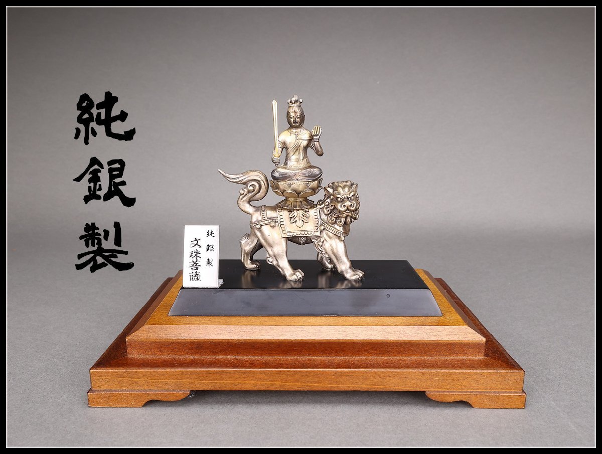 J&HAE52 日展作家 津田永寿 【勇健】いのししブロンズ 鋳銅製 共箱 略歴 J&HAE52 日展作家 津田永寿 【勇健】いのししブロンズ 鋳銅製 共