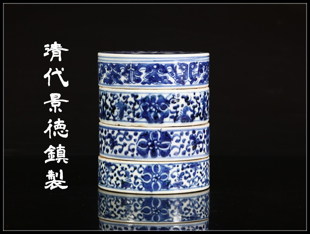 2025年最新】景徳鎮(Jingdezhen)の美しいアンティーク陶磁器