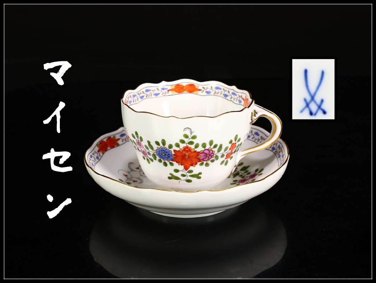 マイセン　MEISSEN 柿右衛門様式　色絵花鳥文　キャンディーボックス　龍 マイセン MEISSEN 柿右衛門様式 色絵花鳥文 キャンディーボックス 龍