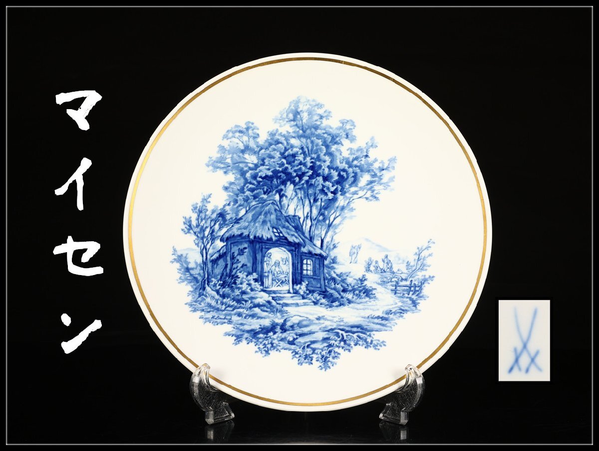 Yahoo!オークション -「マイセンイヤープレート」の落札相場・落札価格