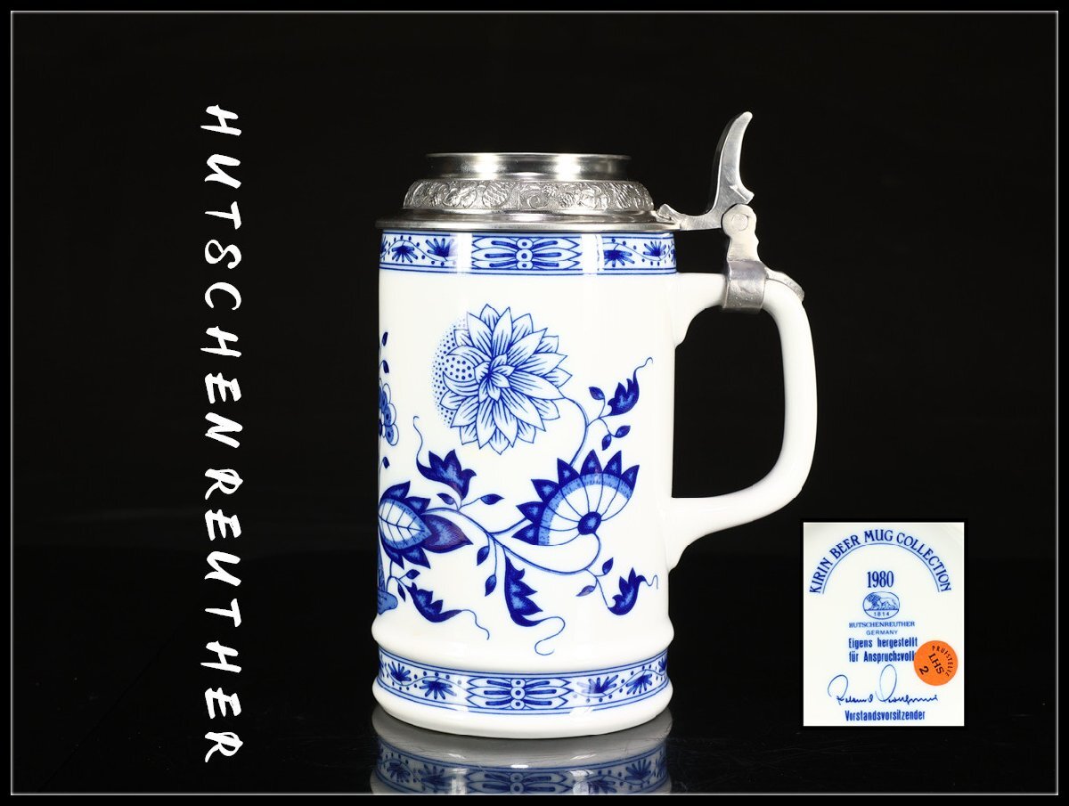 【CM202】キリンコレクターズグラス 1986年 コスタボダ ビアジョッキ CM203】キリンコレクターズグラス 1986年 コスタボダ ビア