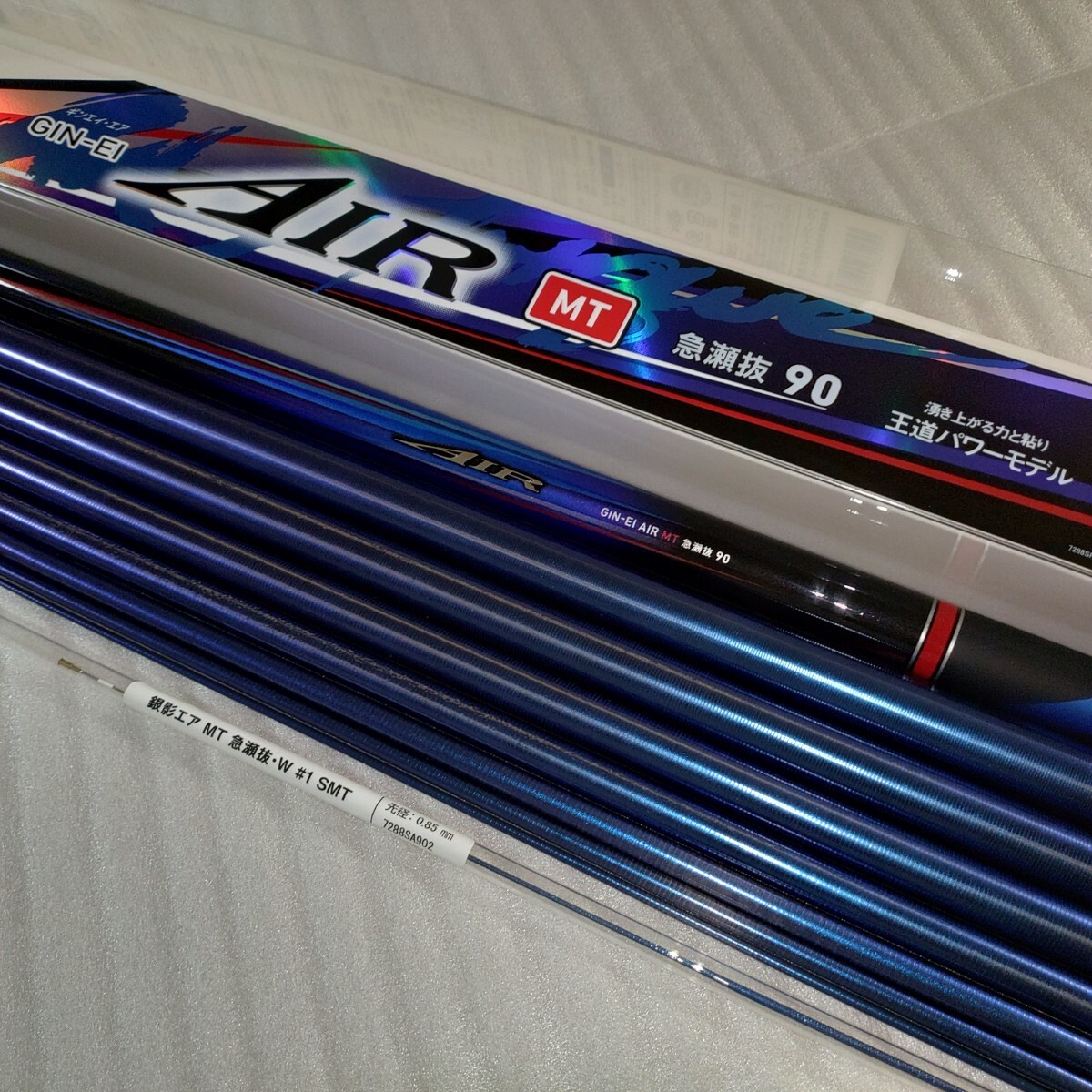 【中古品】 ダイワ 銀影MT 急瀬抜90 別売オートマ穂先付き 中古品】 ダイワ 銀影MT 急瀬抜90 別売オートマ穂先付き 中古品】