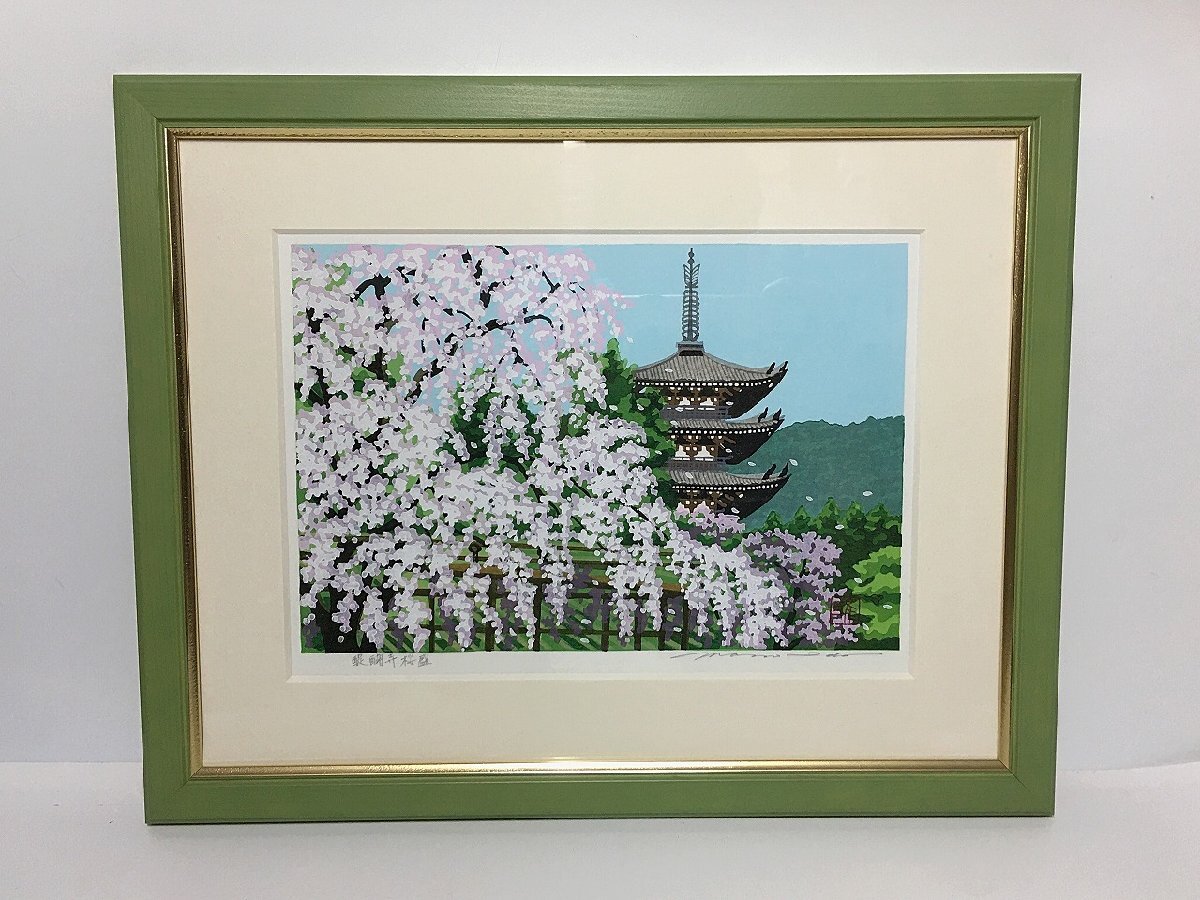 小*郎様 井堂雅夫　京都の四季　光悦寺の秋　美品 小*郎様 井堂雅夫 京都の四季 光悦寺の秋 美品 - メルカリ