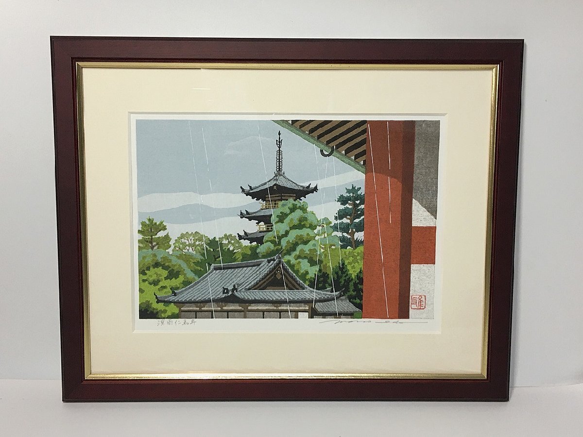 2025年最新】Yahoo!オークション -#井堂雅夫の中古品・新品・未