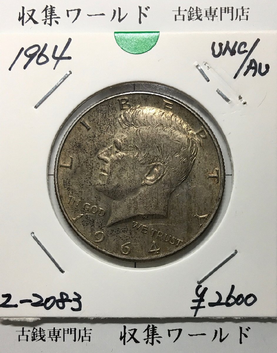 2025年最新】Yahoo!オークション -1964 ハーフダラー(世界)の