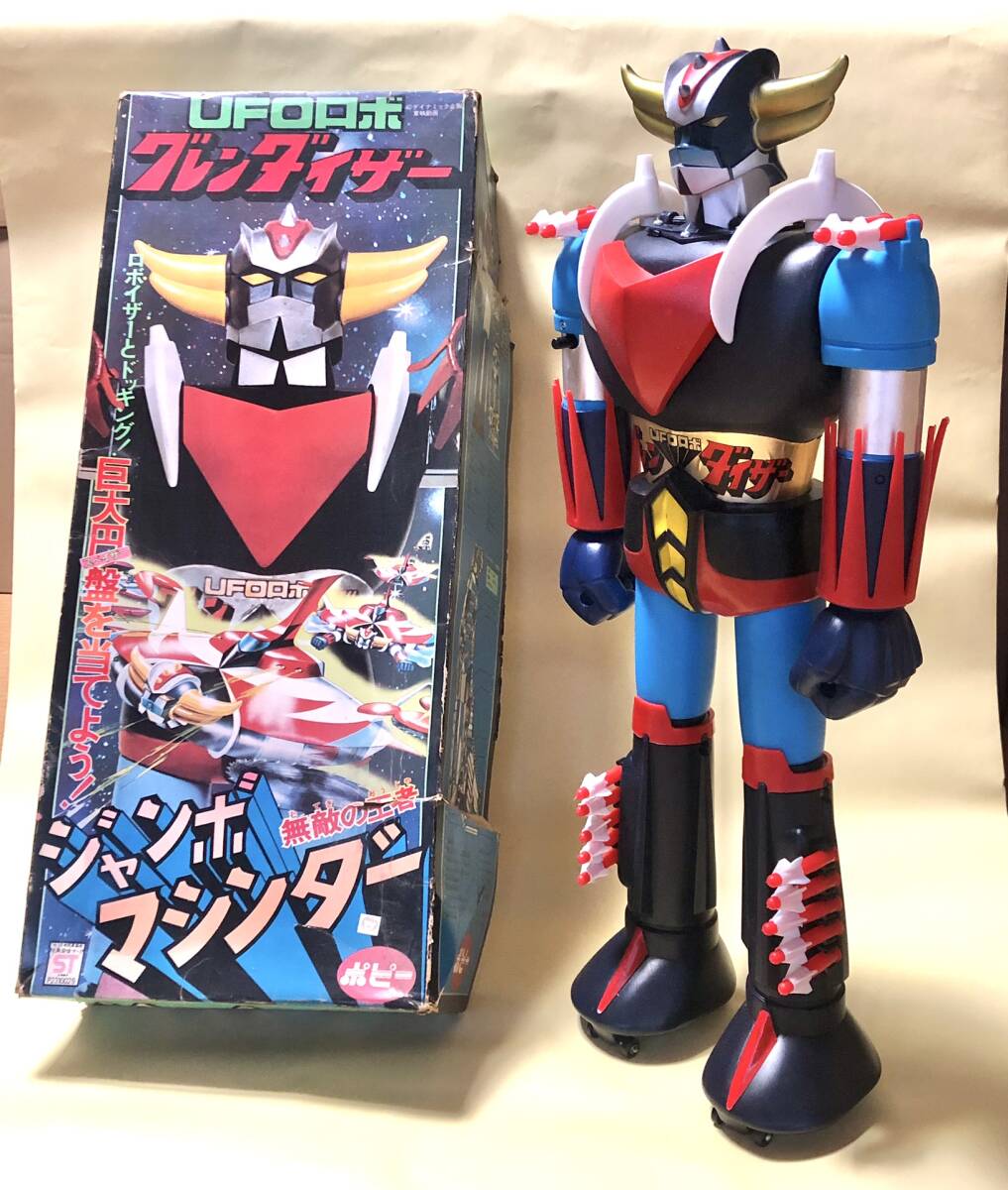2025年最新】Yahoo!オークション -#ジャンボマシンダーの中古品