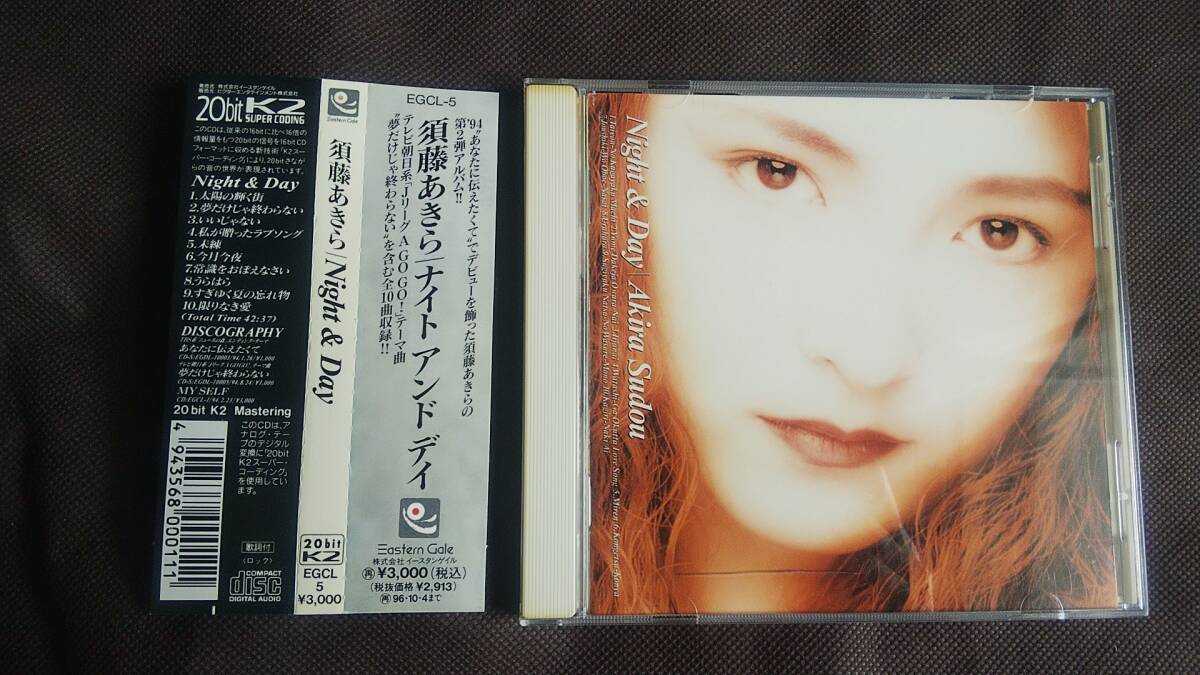 須藤あきら アルバム4枚 須藤和美 アルバム2枚 須藤あきら アルバム4枚 須藤和美 アルバム2枚