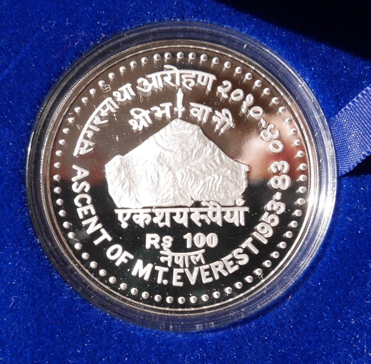 2025年最新】Yahoo!オークション -ネパールルピーの中古品・新品