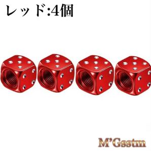 ダイス サイコロ型 エアバルブキャップ 国産車 外車 外装 DaiCE RS カスタム ホンダ スズキ 三菱 日産 ダイハツ トヨタ マツダ スバル MINI