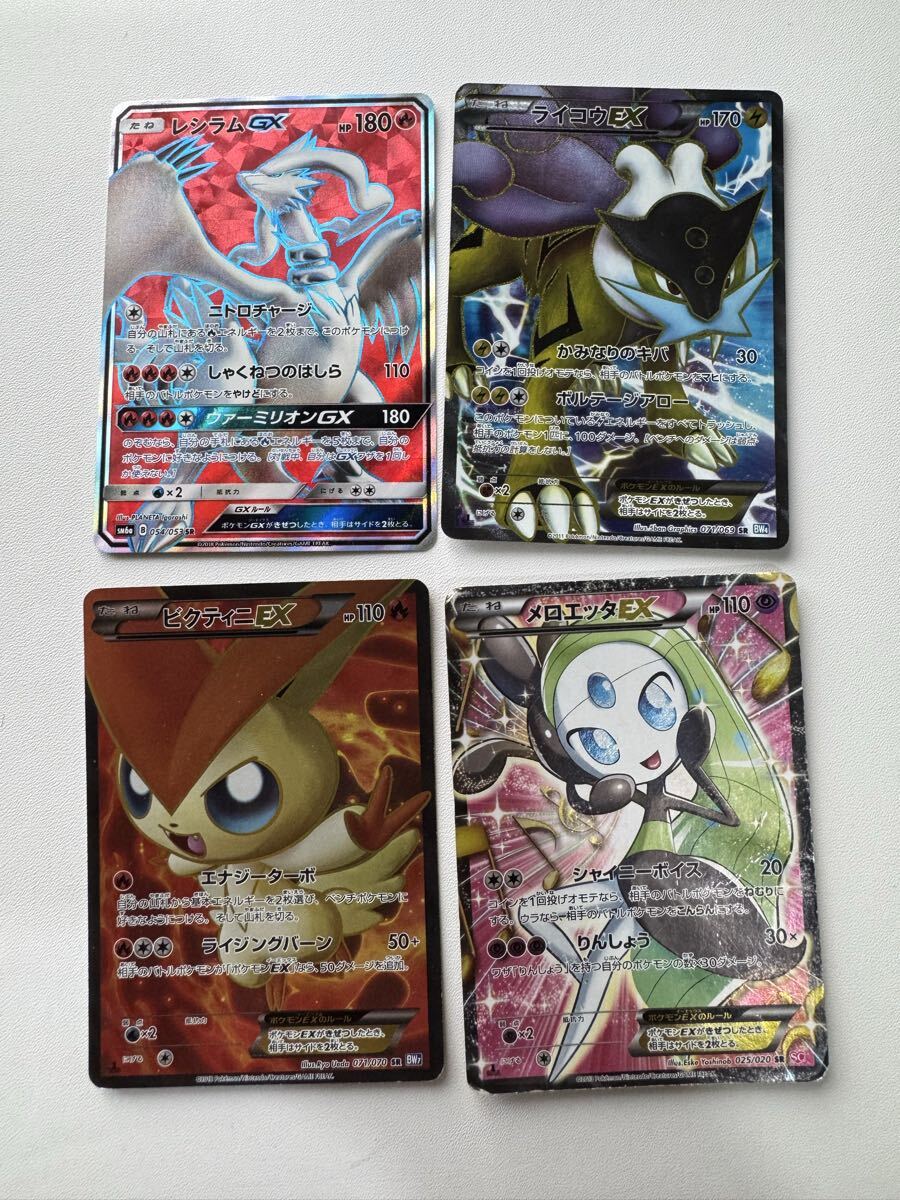 2025年最新】Yahoo!オークション - まとめ売り(ポケモンカード