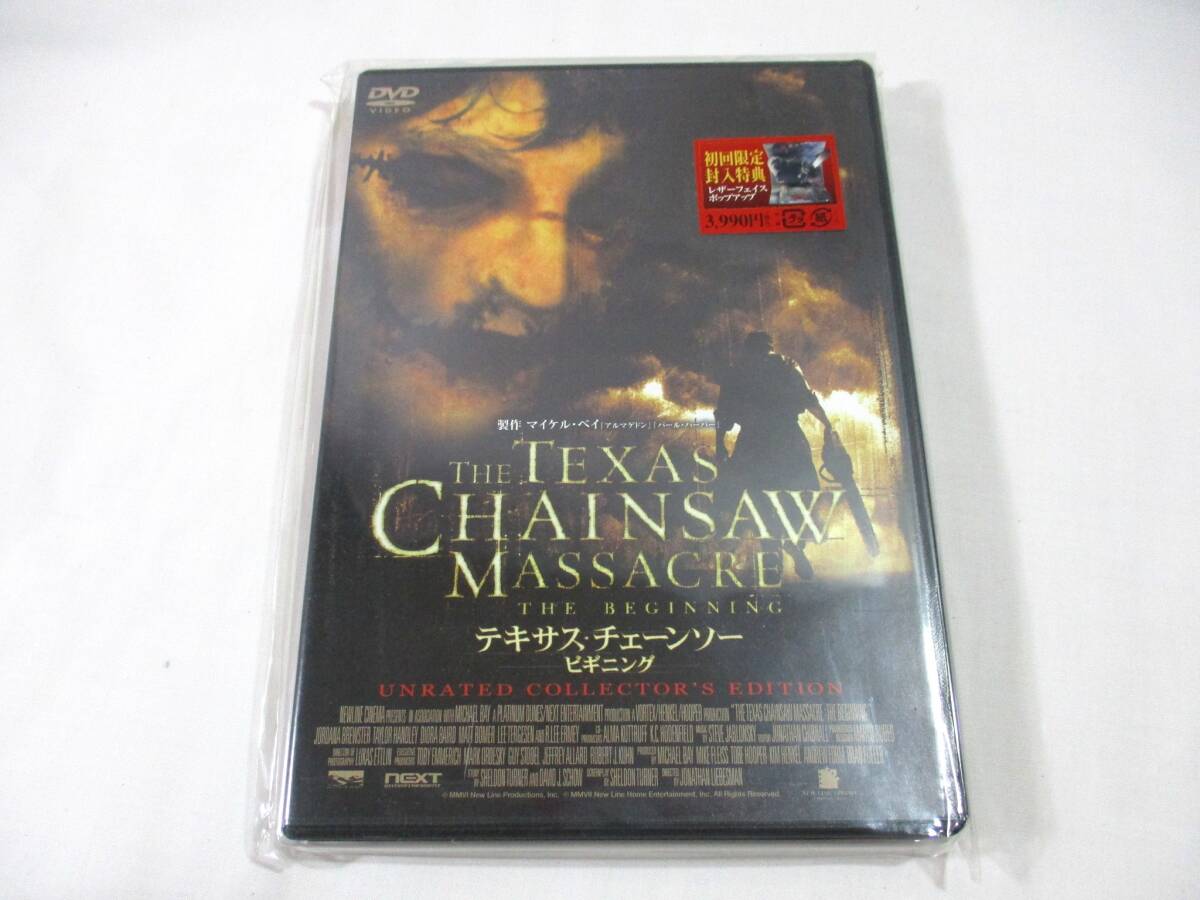 超レア【新品未使用品】レザーフェイス- 「テキサス・チェーンソー ビギニング」 テキサスチェーンソー 悪魔のいけにえ レザーフェイス