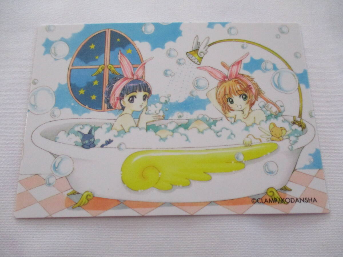 カードキャプターさくら　トレカ　原作版　計12枚　カード カードキャプターさくら 原作 トレカ 12枚セット Yahoo