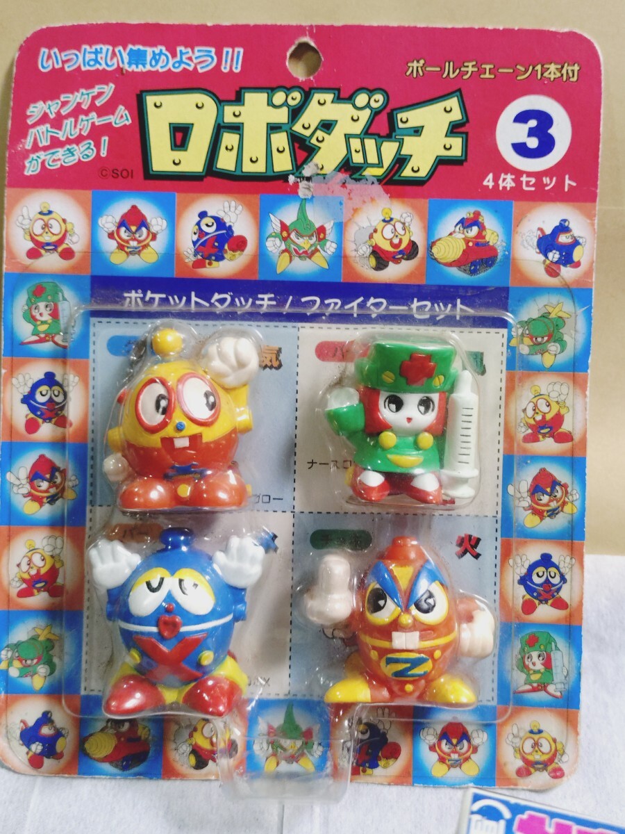 食玩　おまけ　景品　まとめ売り　昭和レトロ □当時物 古い グリコ おまけ 女の子 おもちゃ 玩具 家具 食玩