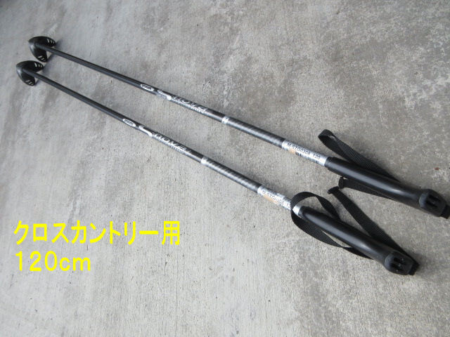 新品未使用 140cm exel クロスカントリースキー　ポール① 2025年最新】クロスカントリースキーポールの人気アイテム