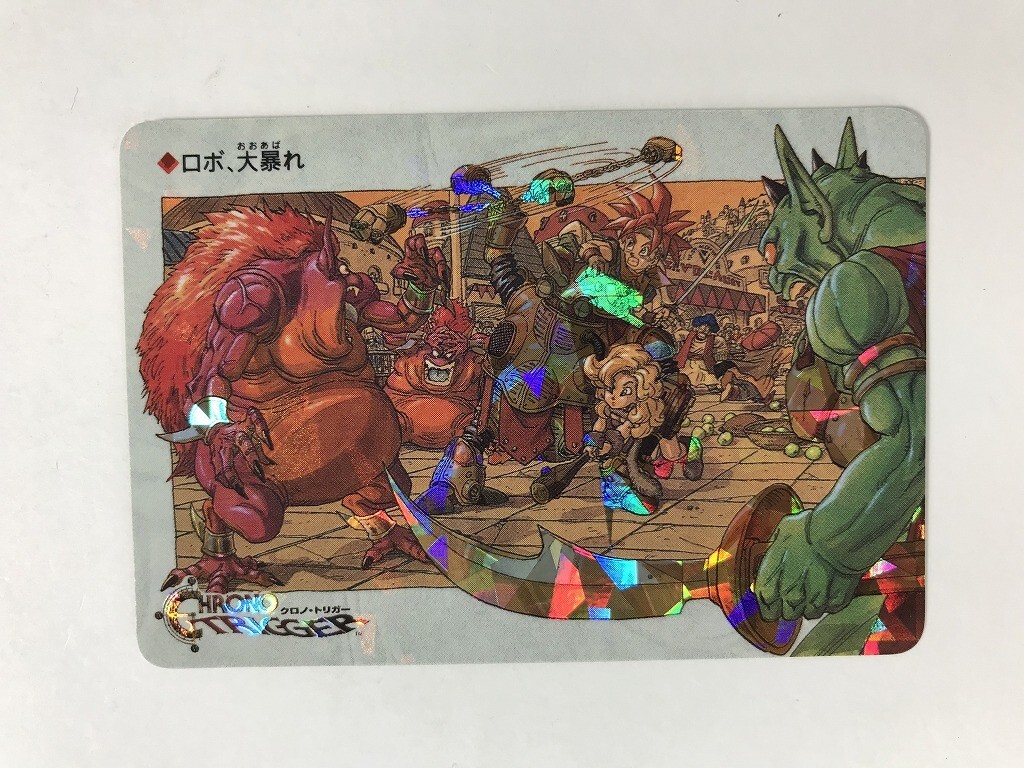 2025年最新】Yahoo!オークション -ロボ (クロノ・トリガー)の