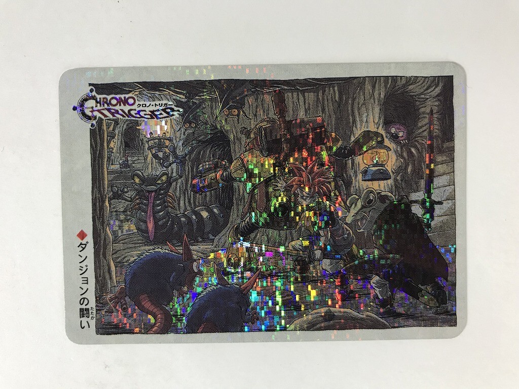 Yahoo!オークション -「クロノトリガー 特典」の落札相場・落札価格