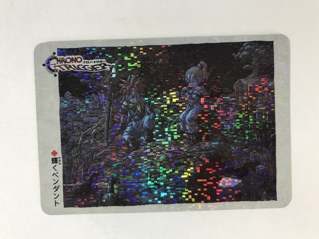 Yahoo!オークション -「クロノトリガー 特典」の落札相場・落札価格