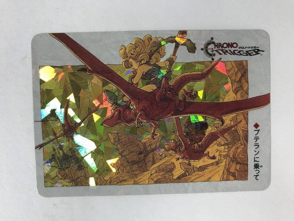 パ*ム様 クロノトリガー トレーディングカードセット Yahoo!オークション -「クロノトリガー カード」の落札相場
