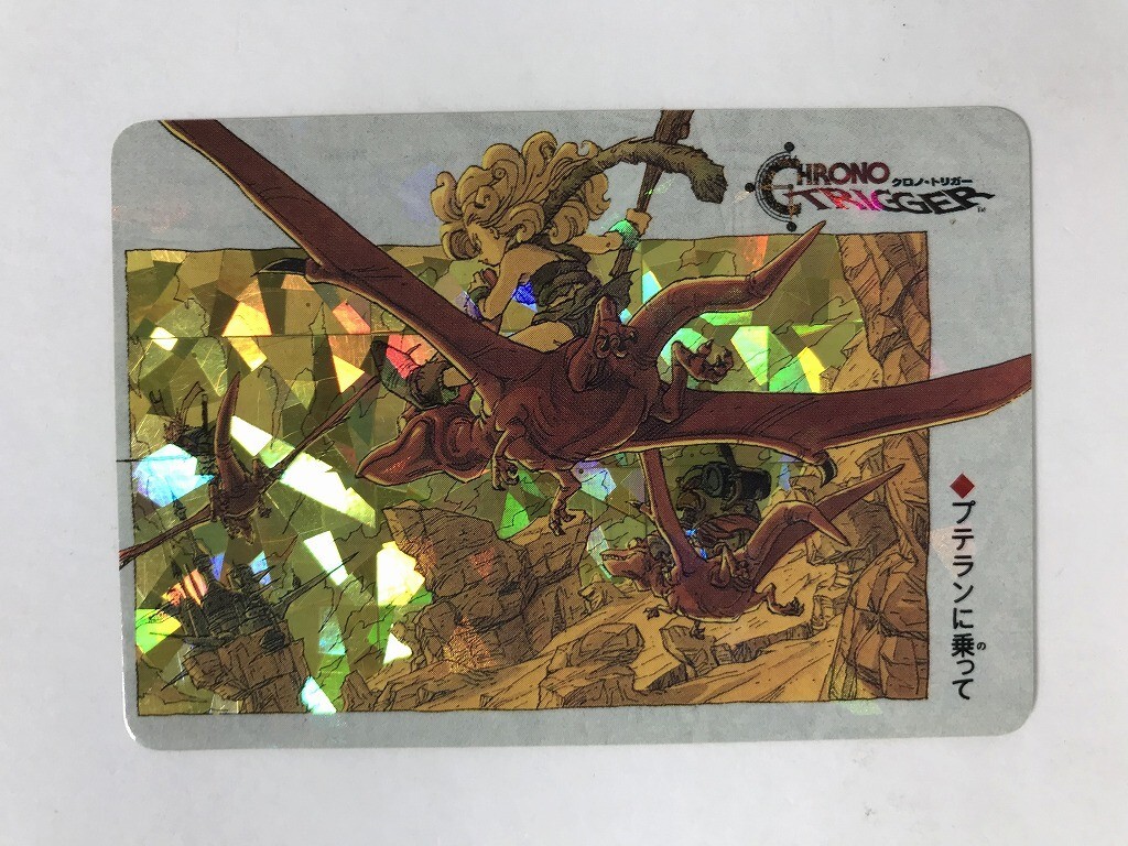 2025年最新】Yahoo!オークション -クロノトリガー カードの中古