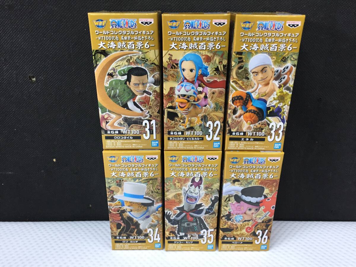 ONE PIECE　ワンピース フィギュアセット 未開封 ワンピース フィギュアセット ONE PIECE 8体セット ONE PIECE