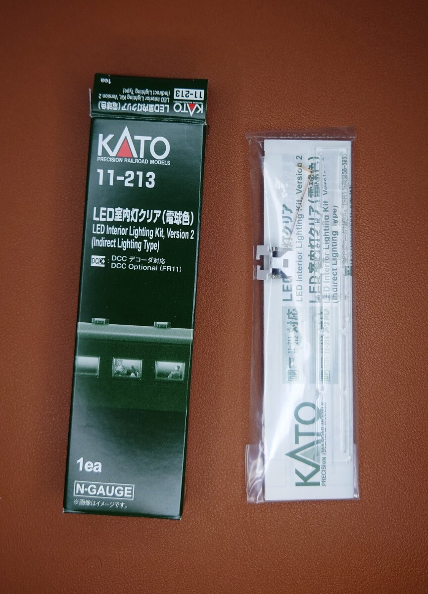 KATO　勾配橋脚　LED室内灯まとめ売りセット未使用 KATO 勾配橋脚 LED室内灯まとめ売りセット未使用 - メルカリ