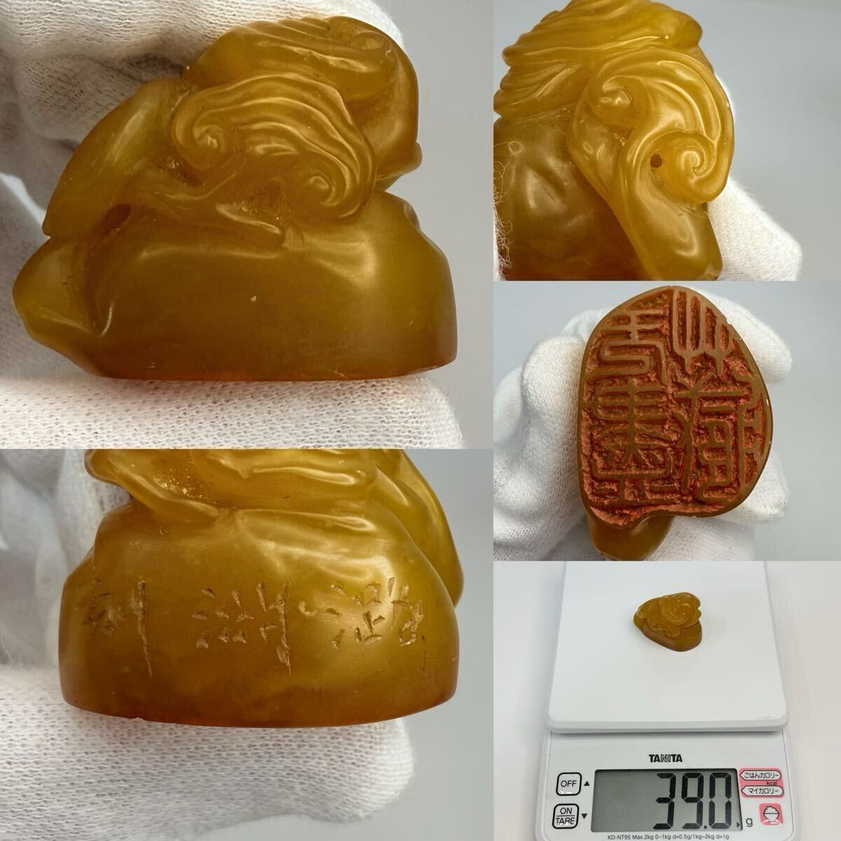 御璽 篆刻 印鑑 印章 古印材 中国美術 保管品 御璽 篆刻 印鑑 印章 古印材 中国美術 保管品